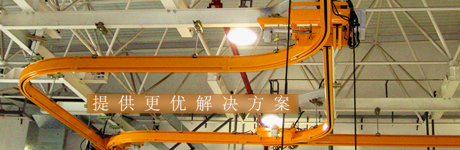 首页banner